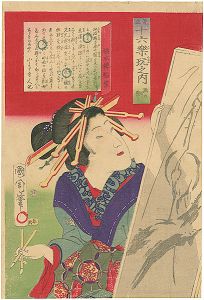 国周「見立十六楽玩之内　画の楽み　稲本楼稲葉」