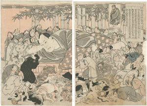 Unknown / Memorial Portrait of Nakamura Kichiemon IV [四代目中村歌右衛門　死絵（追善絵）]