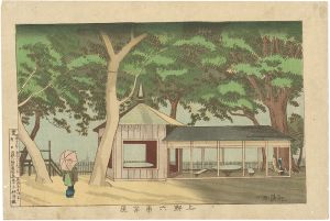 清親「上野六角茶屋」