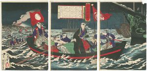 芳年「徳川治績年間紀事　十五代　徳川慶喜公」