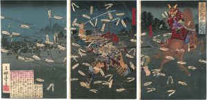 Namboku Taiheki / Nitta Yoshisada, Oyamada Takaie