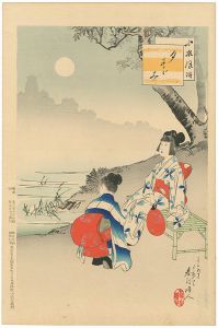 春汀「小供風俗　夕すずみ」