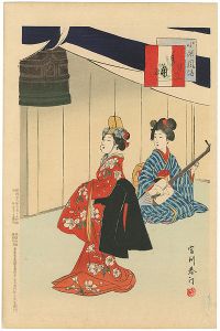 春汀「小供風俗　手踊」