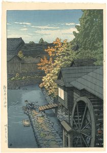 Kawase Hasui / Kasai-cho, Tochigi