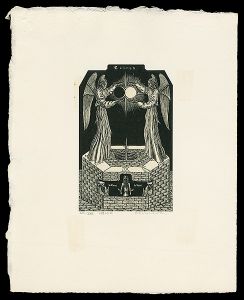 Omen of a solar eclipse,or marriage of the sun and the moon