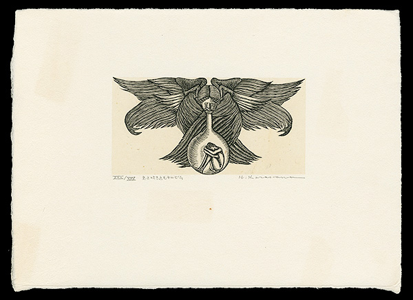 Karasawa Hitoshi “Cherub breathing his spirits,or awakening homunculus”