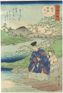 広重二代「諸国六玉川　近江 野路玉川」