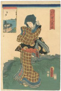 豊国三代 国久「江戸名所百人美女　洲崎」