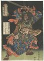 108 Heroes of the Suikoden / G......