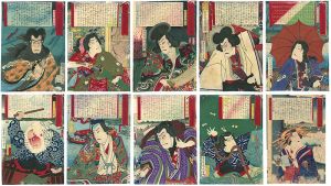 The Tale of Shiranui