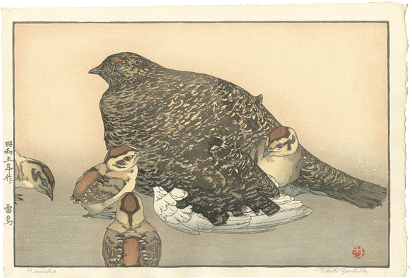 吉田遠志「雷鳥」