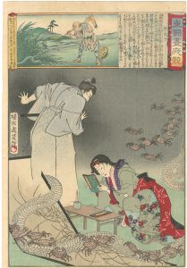 Chikanobu / Embroidery Pictures, Comparison of the Day and the Night / #28 Kaniman-ji Temple [東錦昼夜競 蟹満寺]