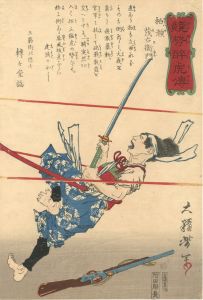 芳年「競勢酔虎傳　柏瀬茂右衛門」