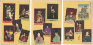 Kiyochika / Portraits of the Tokugawa Rulers [高貴徳川継紹之写像]