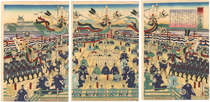 玉英「幕府御本丸棟上式之図」