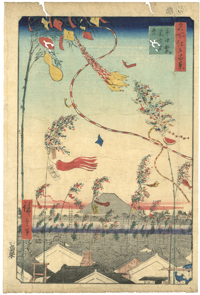 Hiroshige I “100 Famous Views of Edo / The City Flourishing, Tanabata Festival ”