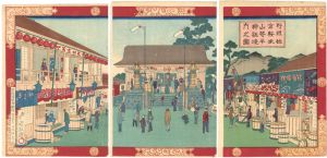 Kunimasa / 野州柏倉鞍掛山琴平神社境内之図 [野州柏倉鞍掛山琴平神社境内之図]
