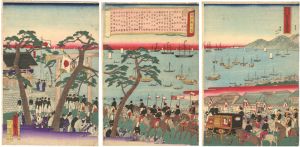 明治十四年御巡幸秋田寺内招魂社之図
