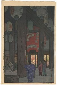吉田遠志「石山寺」
