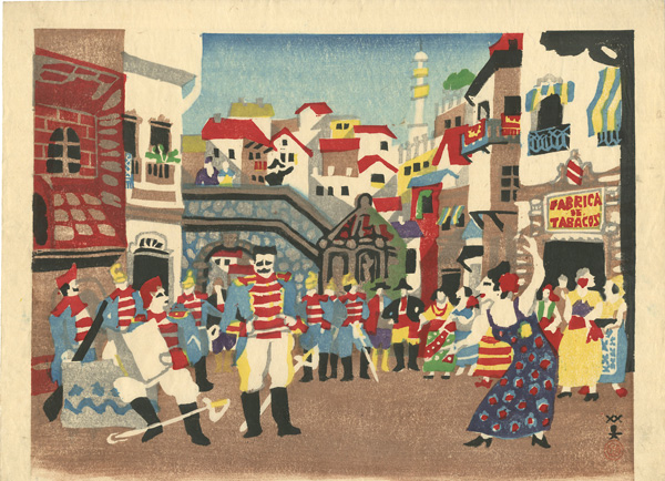 川西英「カルメン（第一幕）」