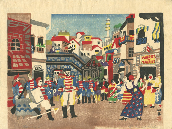 川西英「カルメン（第一幕）」