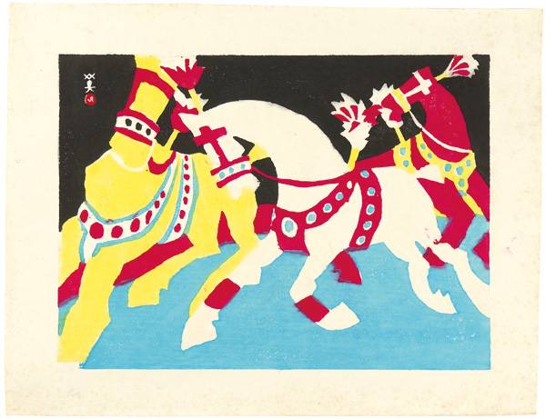 川西英「サーカス（三頭馬）」