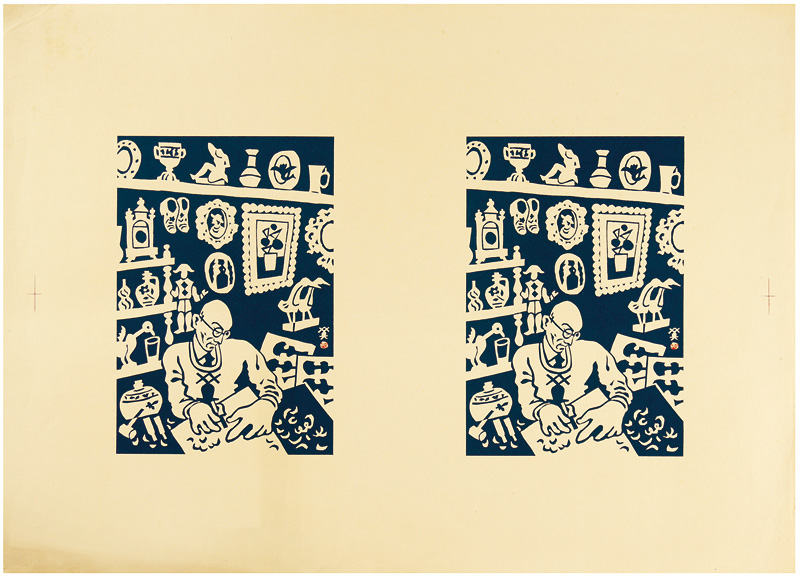 川西英「自画像」