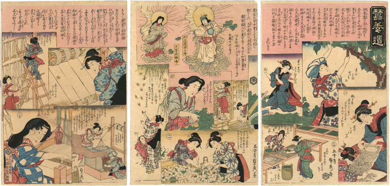 貞秀「蚕養道」