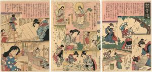 蚕養道
