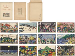 Kawanishi Hide / Scenes of Kobe in the 12 months