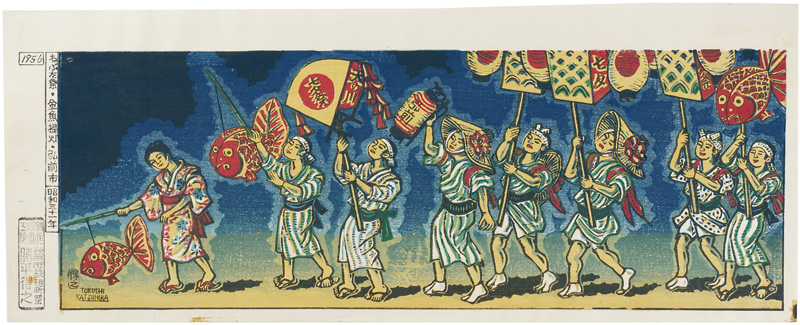 Katsuhira Tokushi “Nebuta Festival ・Goldfish Lanterns・Hirosaki City (Aomori Prefecture)”