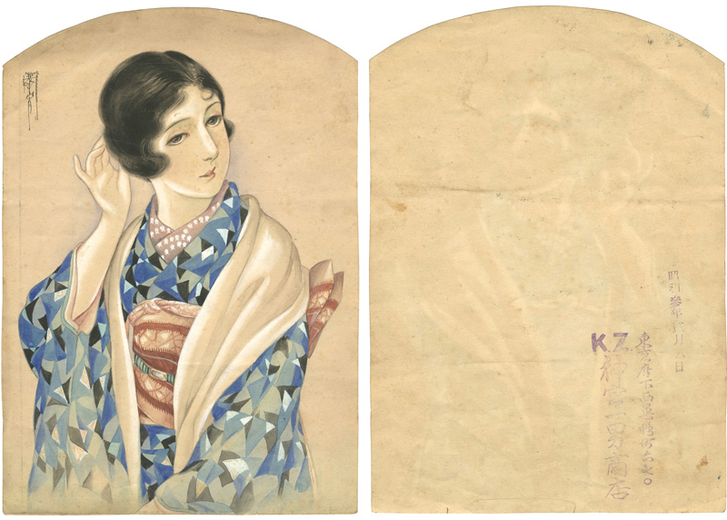 高畠華宵「自筆画稿 」