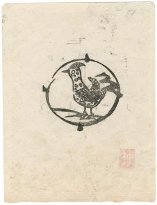 Munakata Shiko / 作品