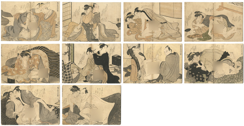 春潮「男女色交合之糸」