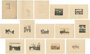 Souichi's selection of Small Items Vol.1