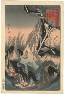 One Hundred Famous Views in the Various Provinces / Caverns of the Gold Mine on Sado Island