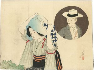 Tomioka Eisen / Kuchi-e Print