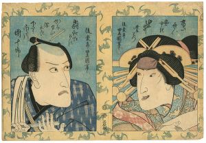 Toyokuni II / Actor Iwai Hanshiro V and Ichikawa Danjuro VII : Untitled series of double actor portraits with border of bats [五代目岩井半四郎　七代目市川団十郎]