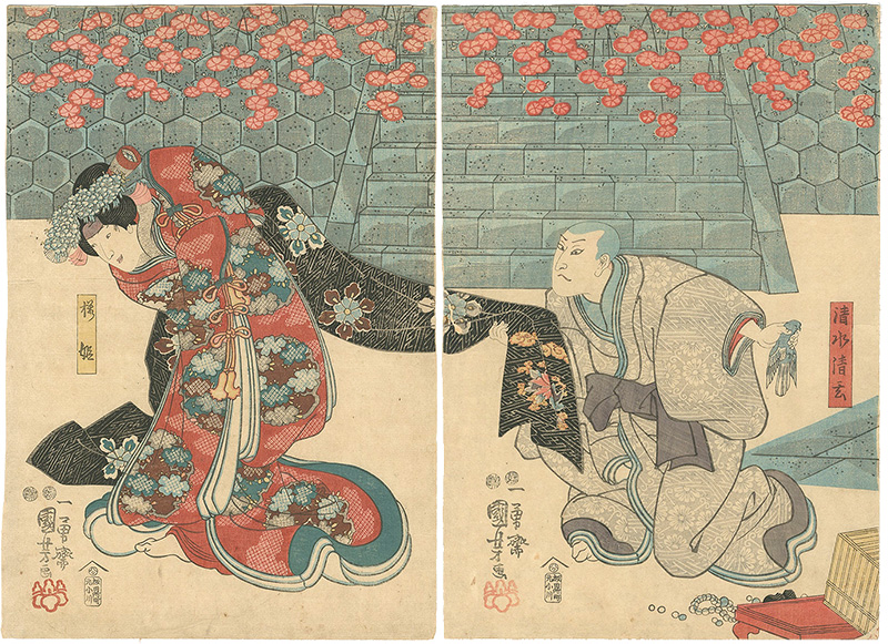 国芳「鎌倉山桜御所染」