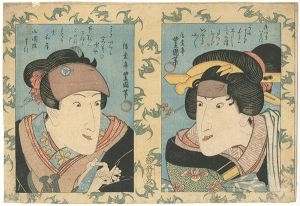 Toyokuni II / Actor Iwai Hanshiro V in two roles / Untitled series of double actor portraits with border of bats [岩井半四郎 二役]
