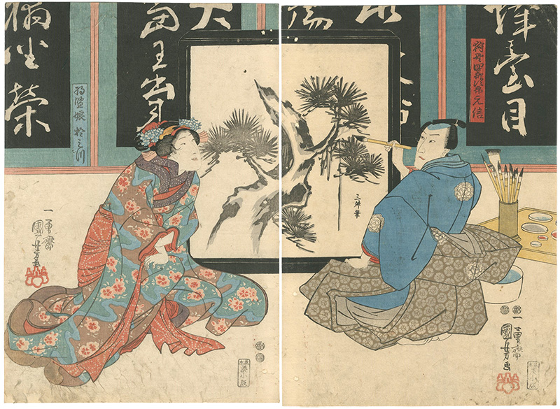 国芳「昔語稲妻帖」