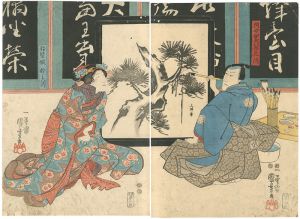 国芳「昔語稲妻帖」