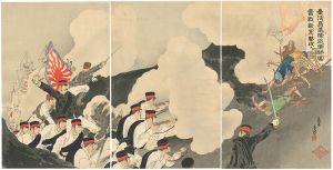 年英「台湾島基隆近衛師団奮戦敵軍ヲ撃破ス」