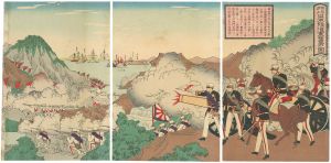 作者不詳「朝鮮牙山　日本陸海軍奮勇ノ図」