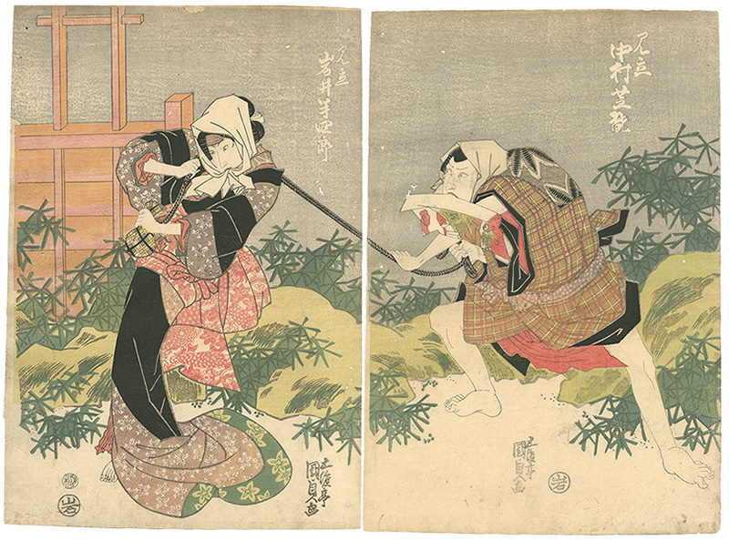国貞初代「芝居絵」