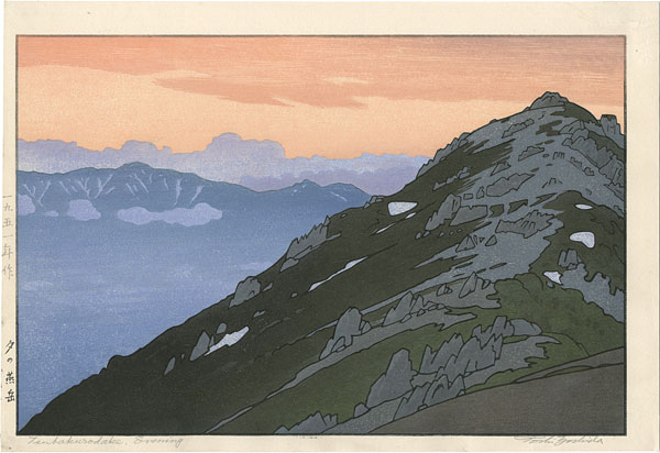 吉田遠志「夕の燕岳」