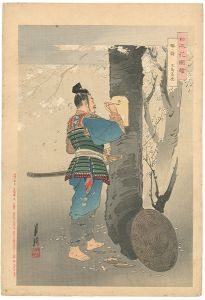 月耕「日本花図絵　桜ノ詩　児島高徳」