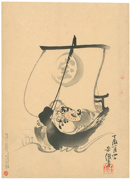 米僊「宝船（仮題）」