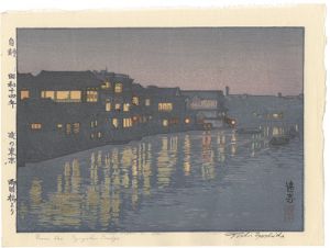 吉田遠志「夜の東京　両国橋より」