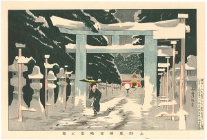 清親「上野東照宮積雪之図【復刻版】」